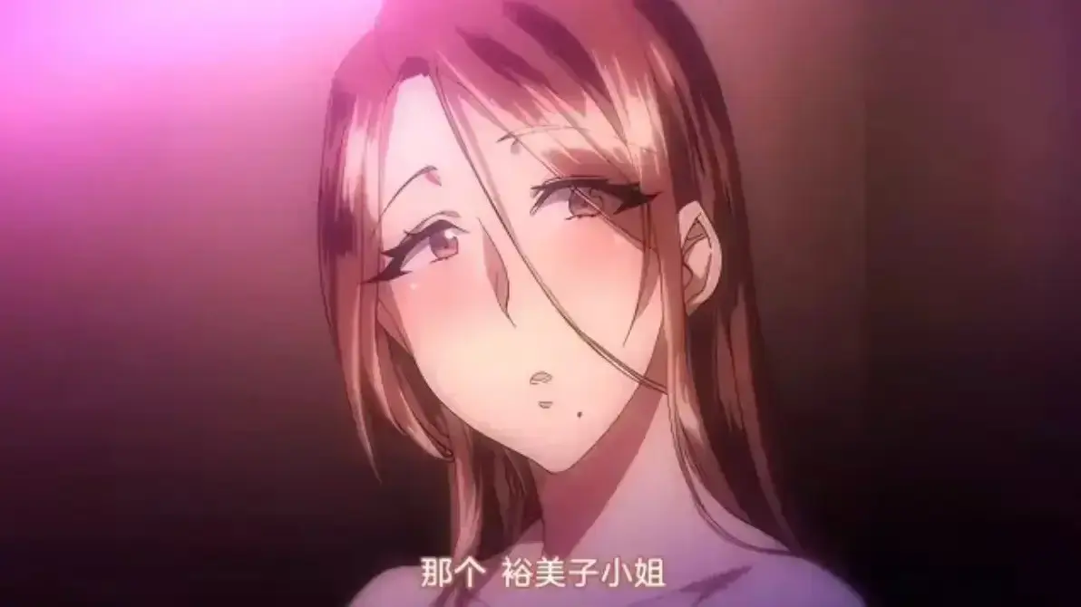 《不该瞒着妻子去漫展》HD高清画质流畅播放