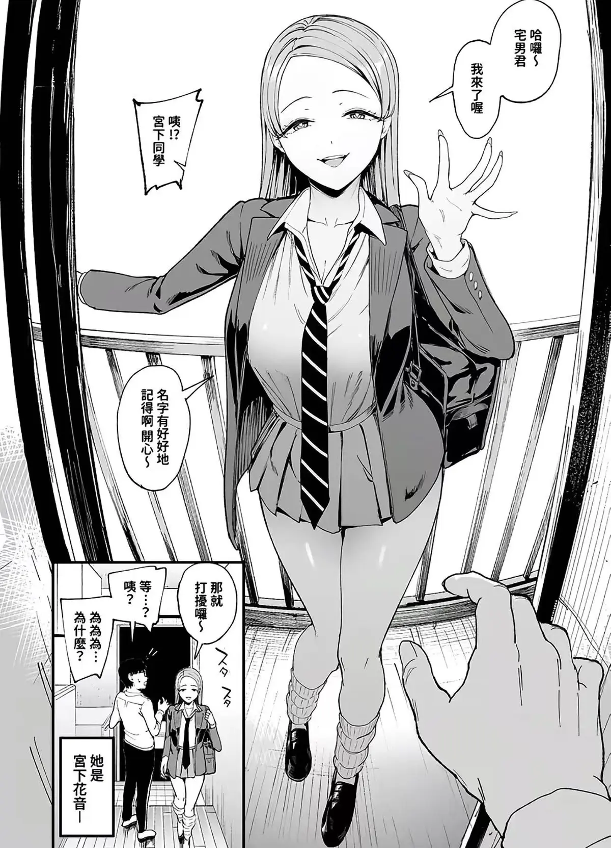 《泡在我家的辣妹》全集1-4篇1080P高清无删减 - 《对常来我家的辣妹为所欲为》中字免费在线阅读