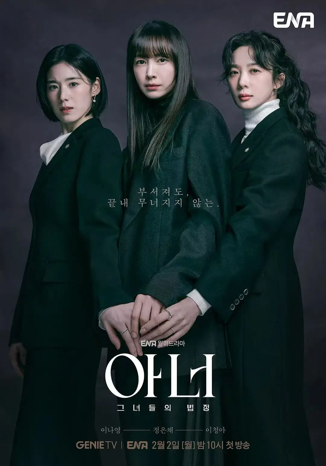 惊悚韩剧《荣耀》1-12全集高清免费播放-未删减完整版《더 글로리》在线观看-《荣耀》迅雷夸克网盘无套路下载不卡顿