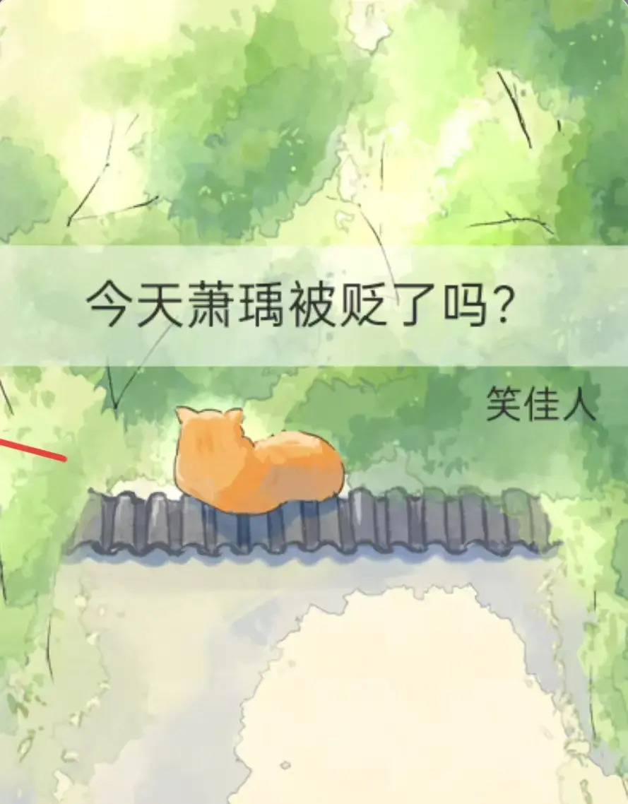 免费在线看全集《今天萧瑀被贬了吗》高清无广告 - 网盘观看《今天萧瑀被贬了吗》未删减完整版