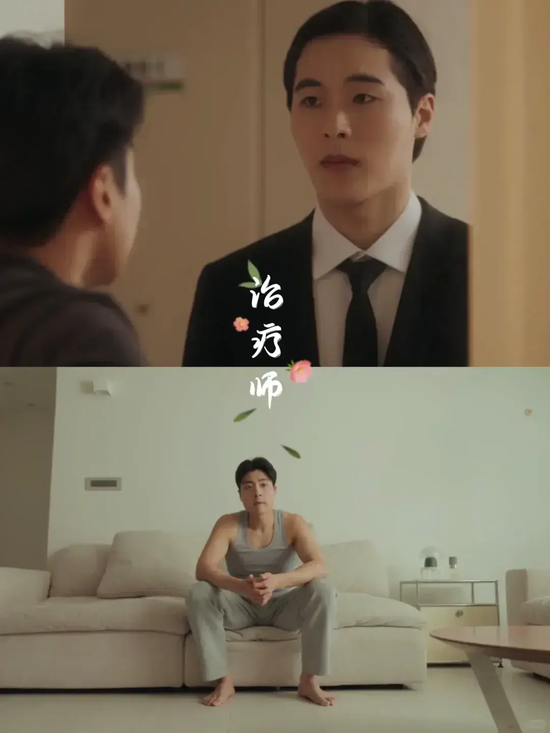双男主韩剧《治疗》2025完整版-网盘观看《治疗》高清未删减免费在线看-短剧无广告中文版全集-悦动影视