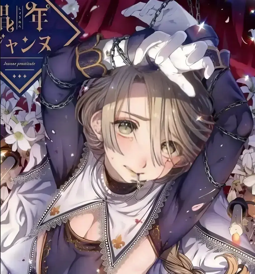 《池咲弥撒漫画合集》《娼年贞德》《娼年德古拉》《娼年巴托里》《媚年贞德》《池咲老师的美少年宇宙之巴托里》《繁中版娼年德古拉漫画资源》《娼年贞德/娼年巴托里及池咲弥撒老师九本合集典藏版》相关资源图片