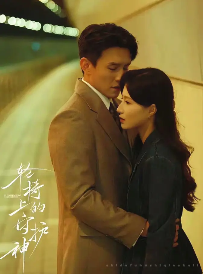 温情国产短剧《轮椅上的守护神》全集免费速看_1080P高清无删减播放_《轮椅上的守护神》多终端适配在线资源免费获取