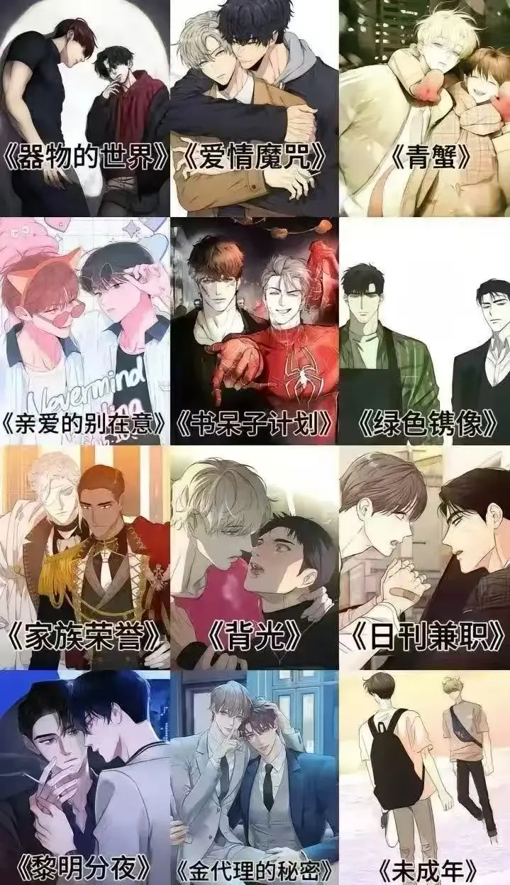 《韩漫》最新全彩全集免费看-无删减无广告在线韩漫-下拉式抢先阅览