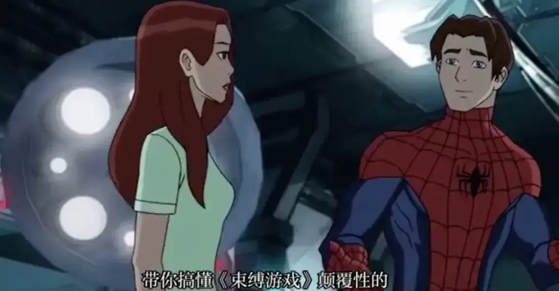 《束缚游戏》HD高清无广告免费在线看 - 《束缚游戏》全集1080P无删减免费播放 - 樱花动漫_普通大学生被卷入诡异“束缚游戏”
