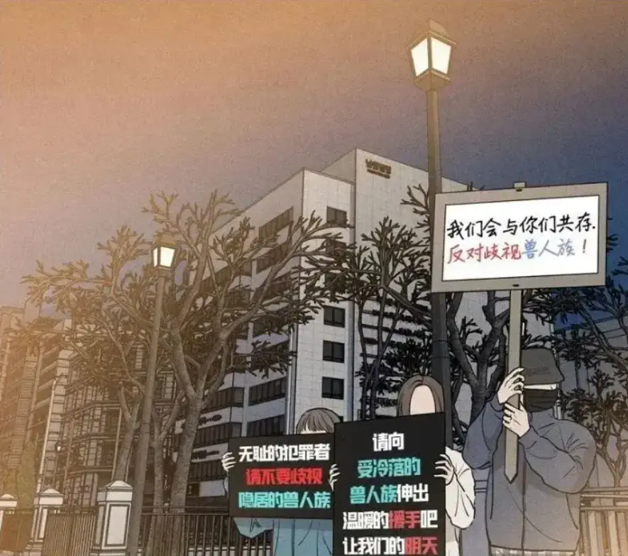 漫画《下班路上捡到蛇》HD高清无删减完整版