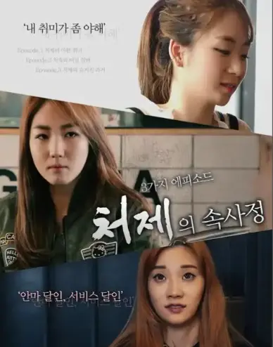 韩国电影《嫂嫂情事》未删减版1080P高清免费在线观看_电影《嫂嫂情事》高清完整版无广告在线观看-蜜桃影院