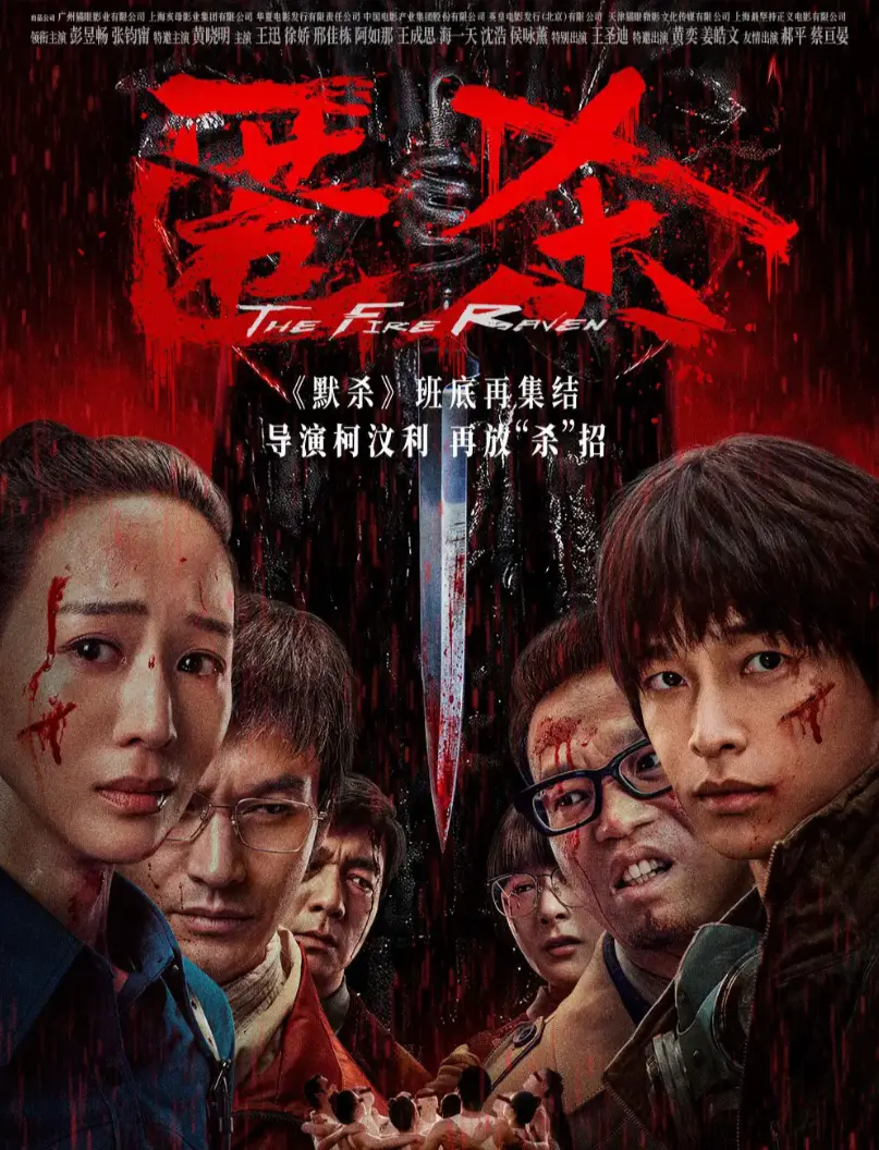 豆瓣高分《匿sha》未删减完整版2K免费在线观看-《匿sha》全免费夸克百度迅雷网盘高清播放-VS影视