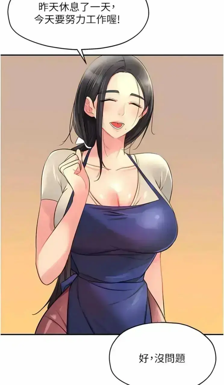 《洞洞杂货店》快看漫画风格沉浸式在线看 - 洞洞杂货店秦齐角色同款周边等你解锁 - 洞洞杂货店全话免费享