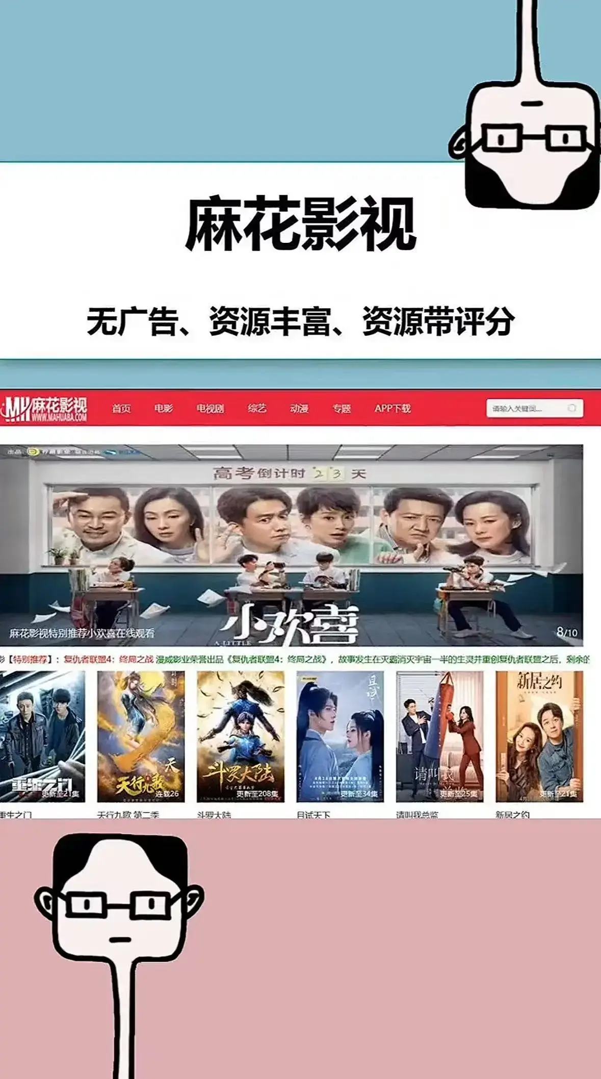 《国产MV与电视剧全集》