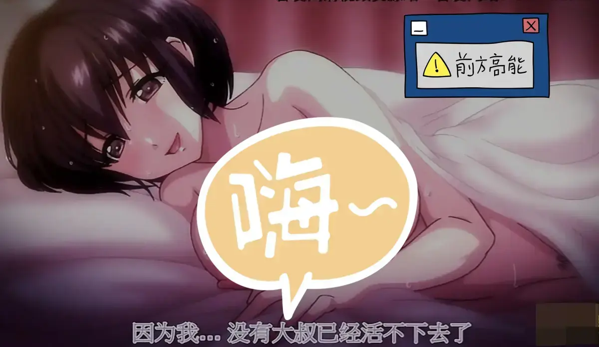 热门里番《湿透JK的避雨强制》1080P无删减免费在线观看-《湿透JK的避雨强制》樱花动漫独家更新网盘下载无广告
