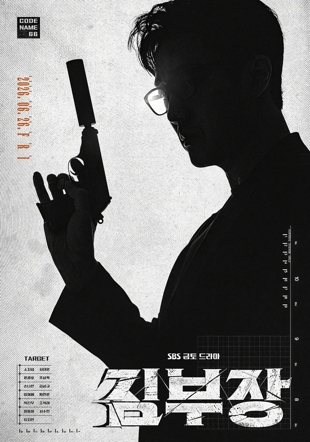 《金特务 本色回归》2026韩国电视剧免费观看_1080P高清在线完整版-影视资源网