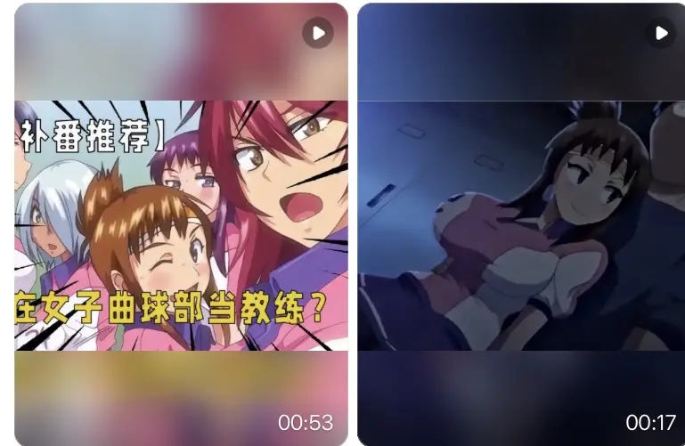 《女子曲球》全1-6集高清免费无删减无广告 - 《女子曲球》1080P高帧率网盘观看 - 《女子曲球》2025最新全网同步持续更新