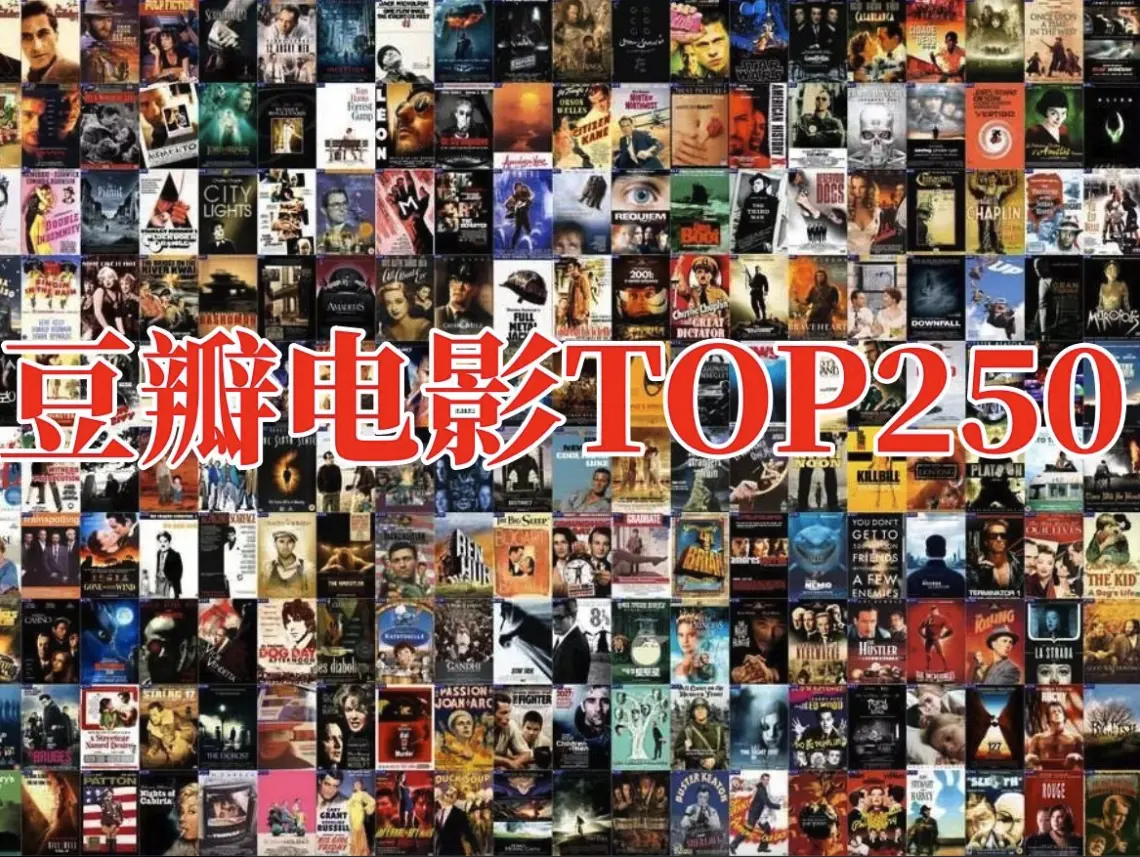 《英剧》全季免费在线观看1080p高清无广告夸克网盘下载-欧美电影美剧韩剧法国电影《英剧》豆瓣高分电影合集