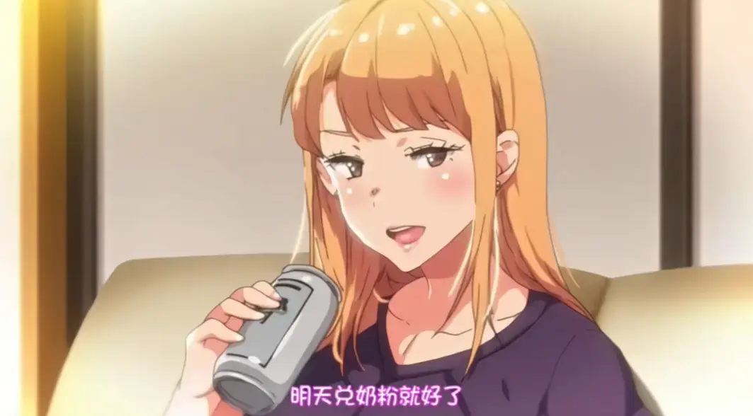 《义姐是不良妈妈》4K高清完整版免费在线看_《义姐是不良妈妈》OVA全集流畅播放_义姐不良妈妈动漫大全任你选-VS影院