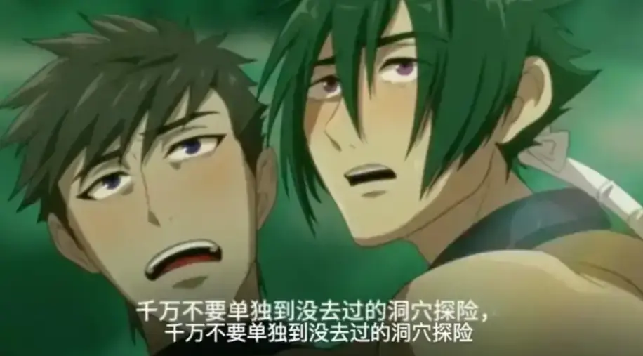 《哥布林的洞窟》1080P高清无删减全季1~4集免费看-风车动漫BD完整版_樱花动漫夸克网盘4K资源_VS影视网