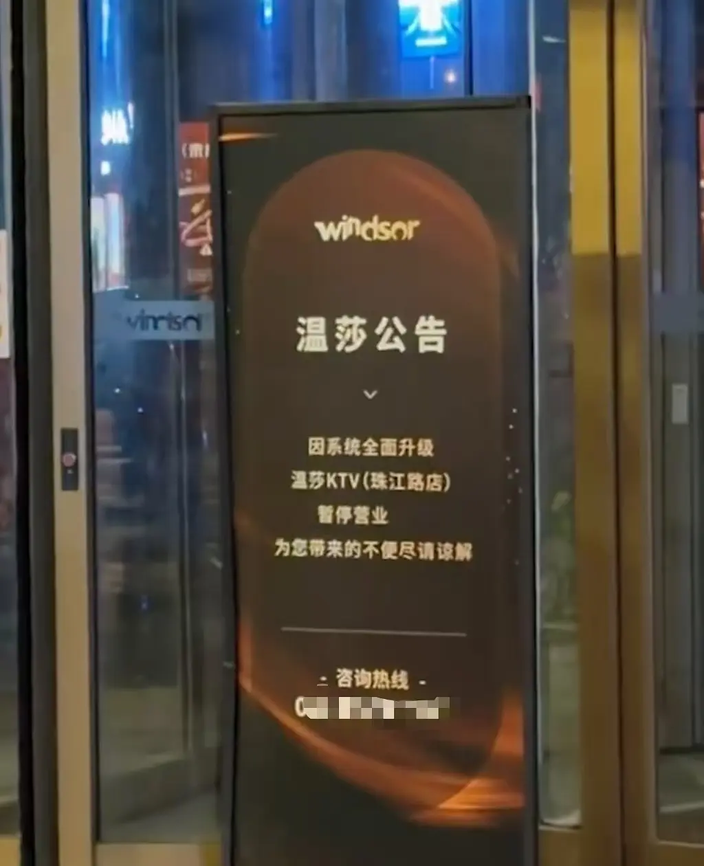 《南京温莎KTV515包间下大雨》视频全集蓝光画质免费在线观看 — 《南京温莎KTV515包间下大雨》完整视频纯净极速播放 — 《南京温莎KTV515包间下大雨》后续视频网盘永久保存