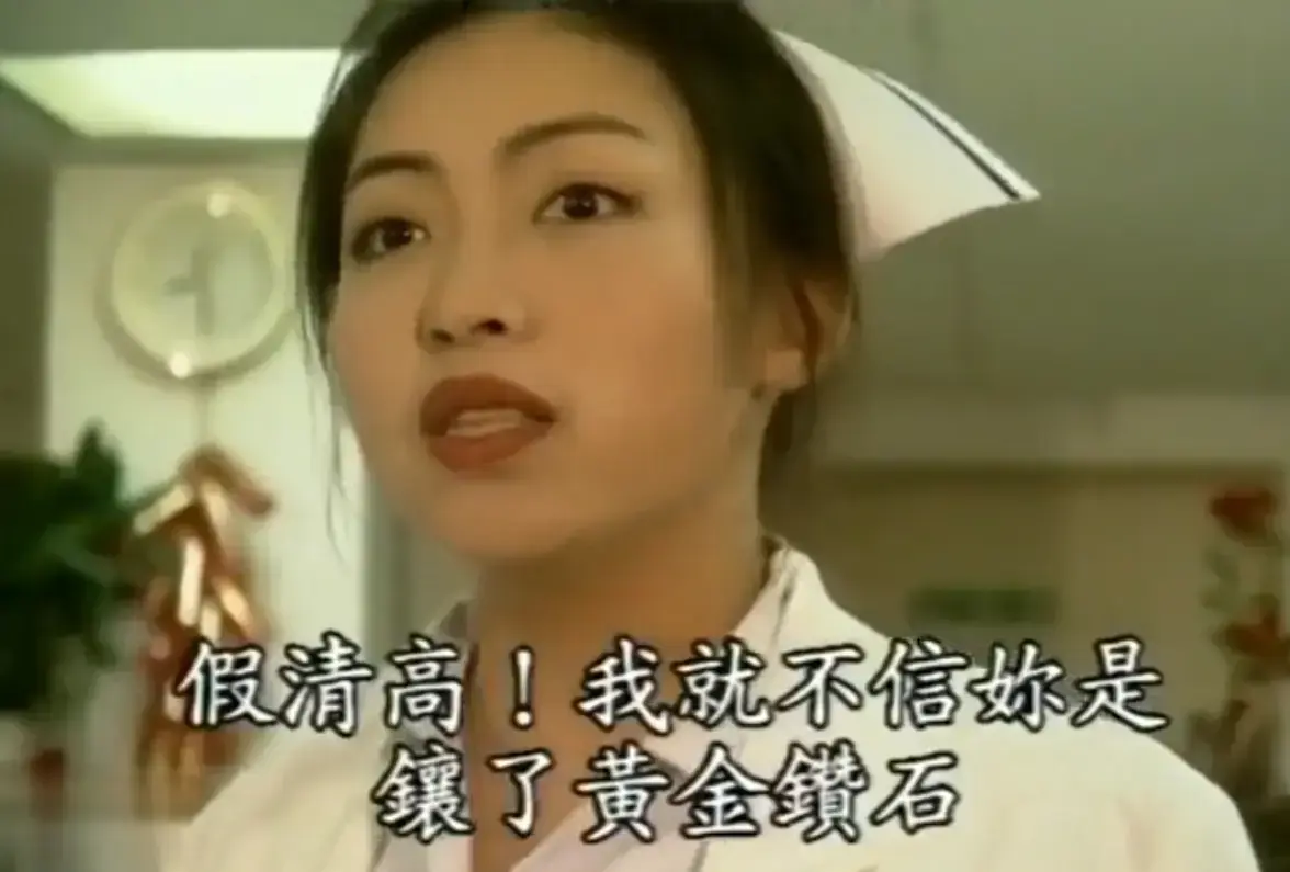 《杏林春暖》1080P高清完整版百度云在线看