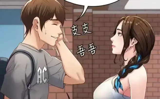 精选韩漫《这哪里是漫画，分明是多巴胺》零广告畅读-解放双手下拉读-免费在线看全集韩漫