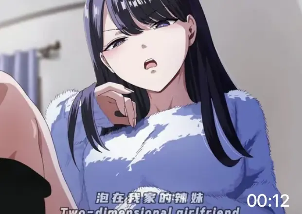 《泡在我家的辣妹》1-12集全季高清免费播放 - 超清1080P无删减完整版 - VS影视从误会到相知恋爱