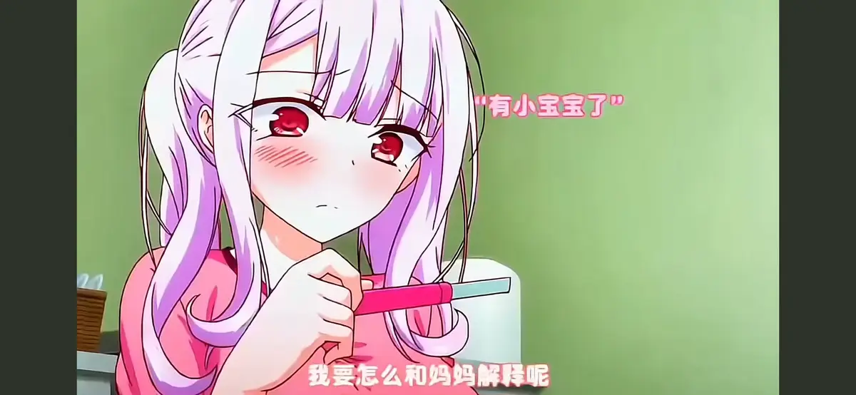 《女子全员妊娠计划》1080P高清动漫-免费无广告在线观看-女子全员妊娠计划新版全季全集播放