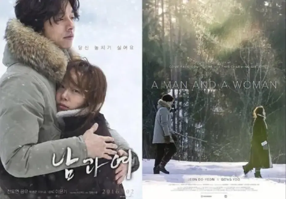 《男与女》完整版免费在线观看－韩国电影《男与女》无广告播放_《男与女》百度网盘资源下载高清全集