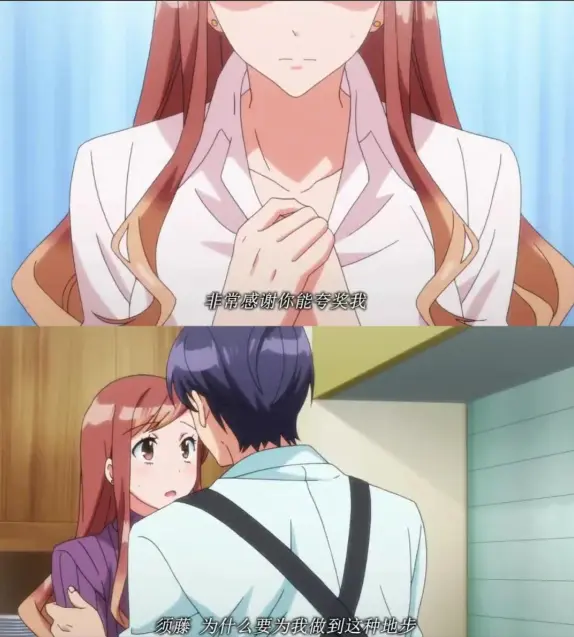 《XL上司》
