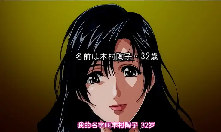 《真实故事 真情告白 本村陶子的场合》全季免费在线观看-演绎爱情真谛，传递家庭幸福，带来温馨感动体验