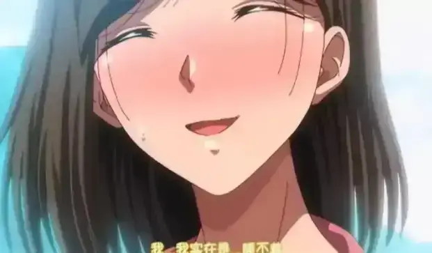 樱花动漫《夏妻》免费在线播放 - 高清无删减《夏妻》全集 - 深入体验动漫剧情魅力