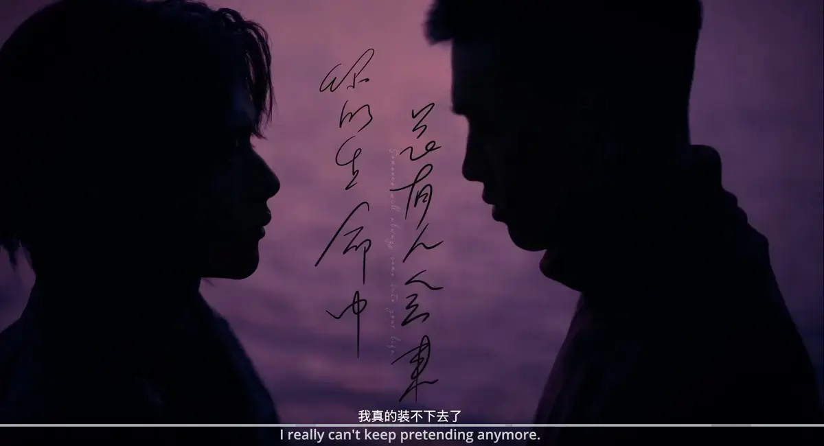 《春山境》全季4K超高清免费观看 - 《春山境》无广告纯净极速播放 - 2026高分BL双男主剧《春山境》完整版持续有效