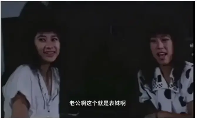 《风流表哥俏表妹》未删减中文版全集免费看，《风流表哥俏表妹》1080P高清无广告在线看，还能网盘观看！