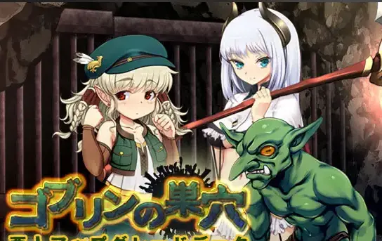 《哥布林的老巢》第四集_高清1080p未删减完整版在线免费观看_《哥布林的老巢》1-4集_ゴブリの巢穴_第三集/第四集免费观看_羞涩热门里番动漫推荐_18动漫