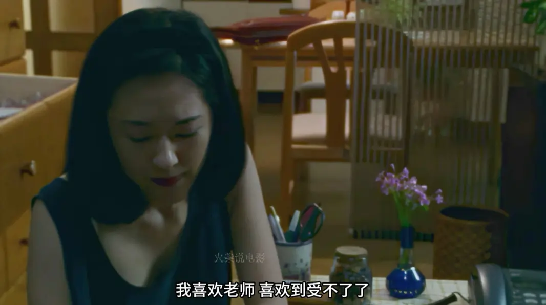 1995版日本电影《女教师日记》，大竹一重主演未删减高清全集免费在线观看，无广告中文配音字幕，整合网盘观看资源！