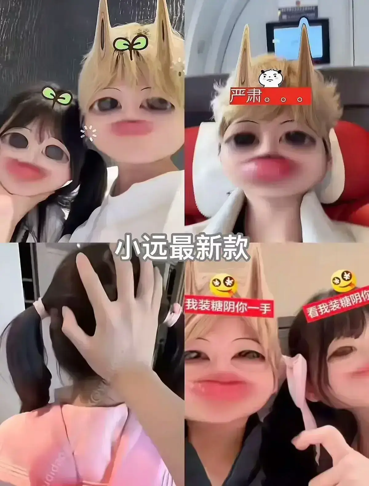 免费看《小远vlog第四期》无删减版 - 小远《幼水若若小远ovo》全集纯净播放 - 《小远吃福极》名场面有了新解读