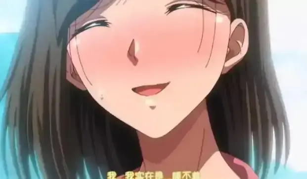 《夏妻》动漫完整版免费在线观看，畅享全集剧情 - 1080P高清画质《夏妻》持续更新 - 纯净极速播放《夏妻》