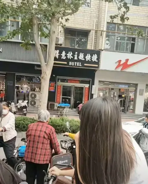 《南和得意林宾馆》HD高清无删减-免费在线看