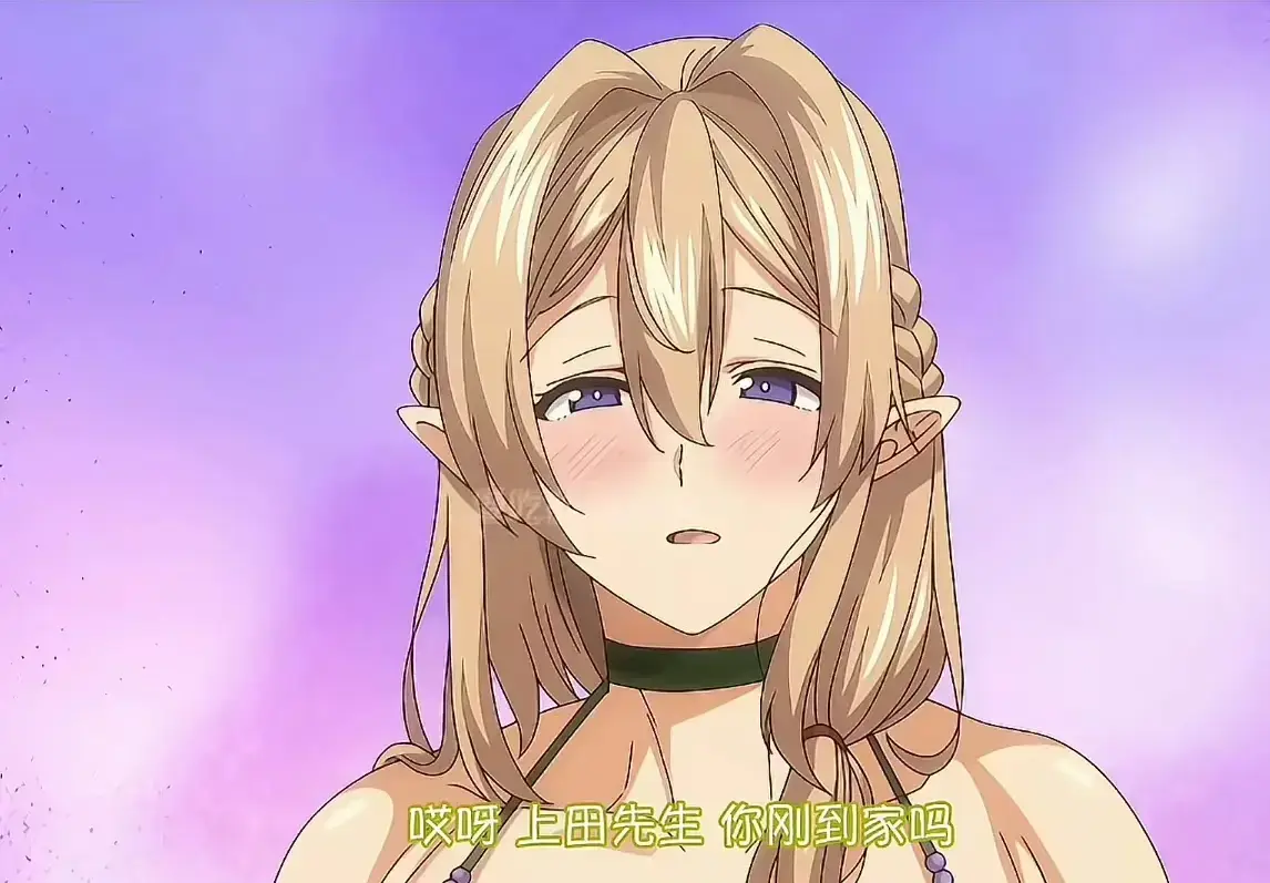 爆火新番动漫《住在隔壁的精灵母女》全集免费在线观看_1080P高清画质无广告播放_《住在隔壁的精灵母女》HD中文字幕畅享_精灵母女全季资源