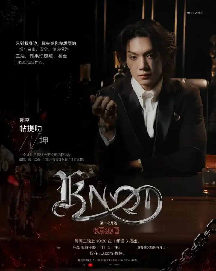 泰剧《KNOT/爱情契约》HD高清无广告在线观看 - 爱情剧情片《KNOT/爱情契约》完整版中字全集 - 持续有效免费获取