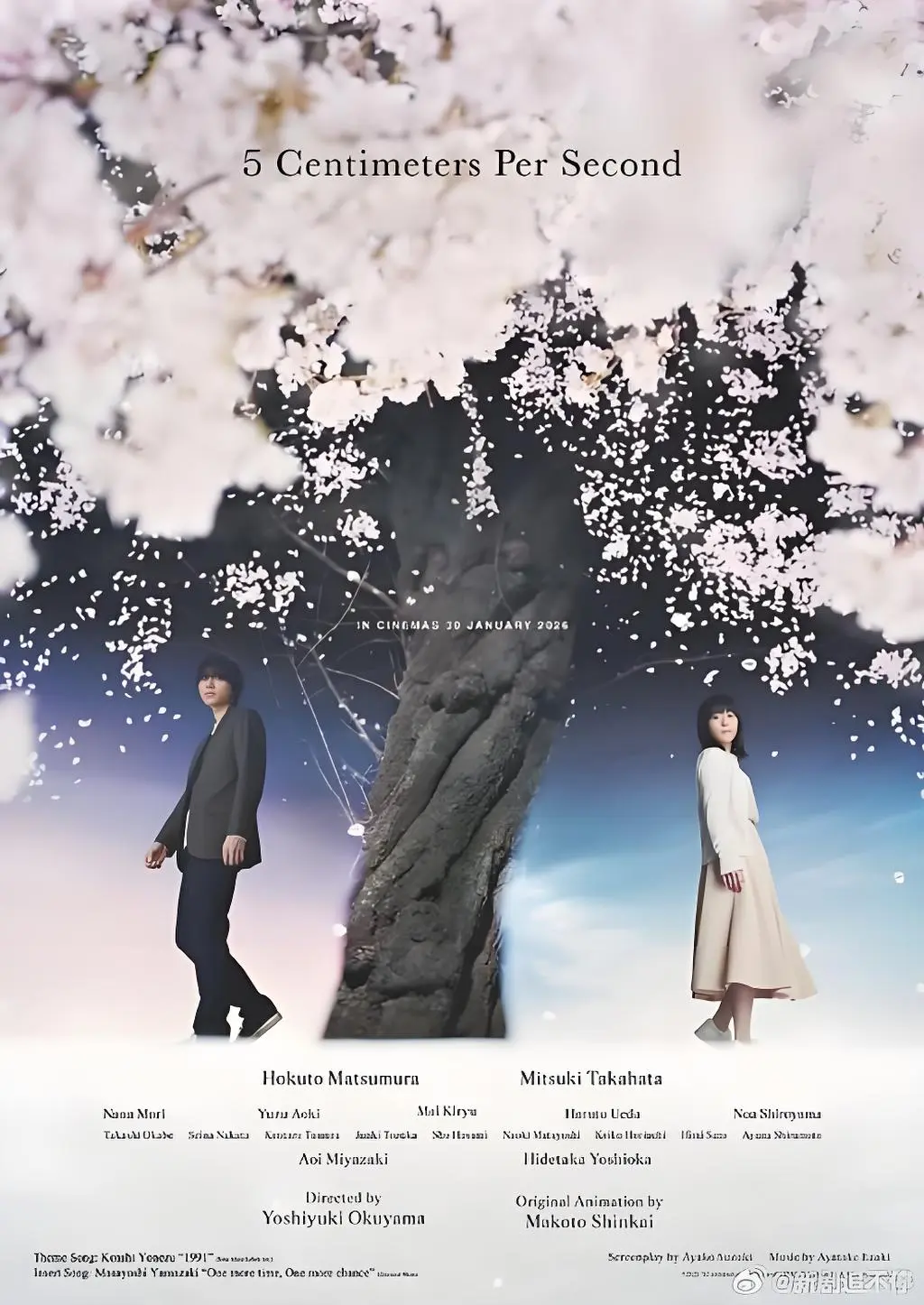 真人版《秒速五厘米》1080P中字无删减免费在线看_高清完整版全集_感受青春懵懂好感，《秒速五厘米》触动你心！
